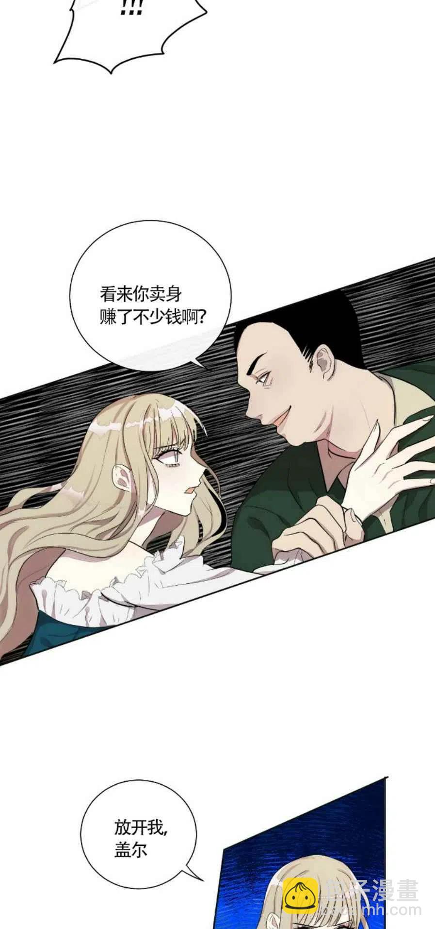 第4话27
