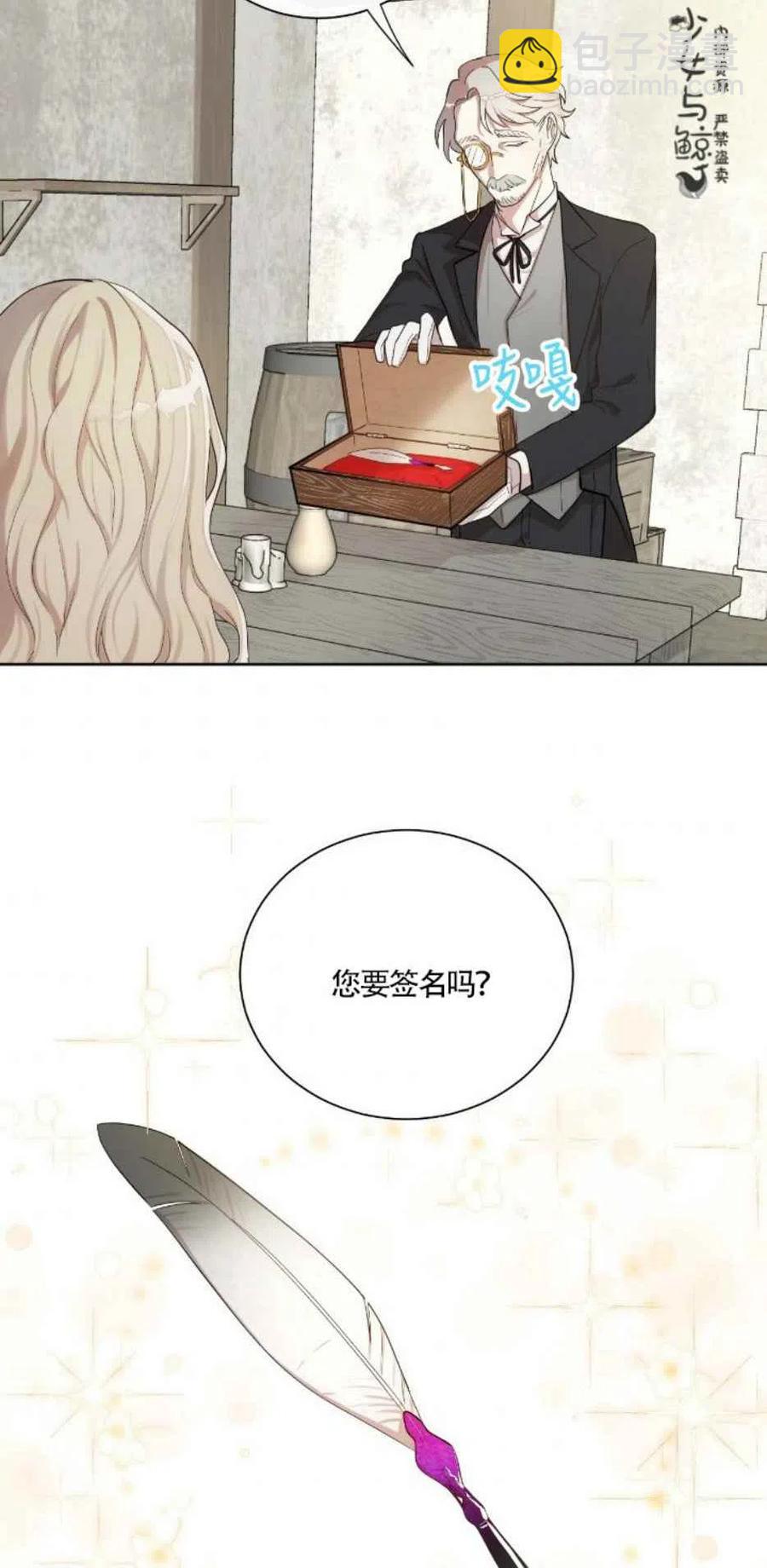 第4话3