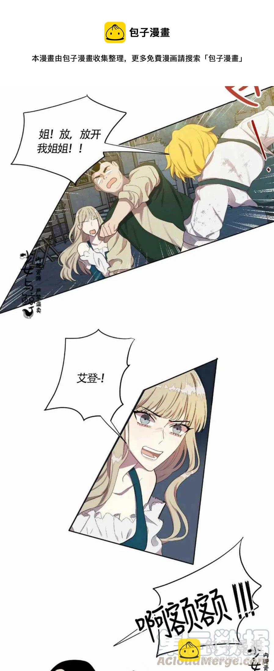 第4话32