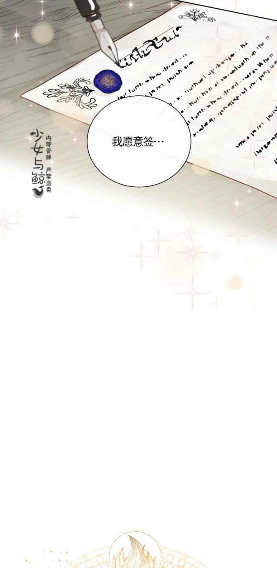 第4话5
