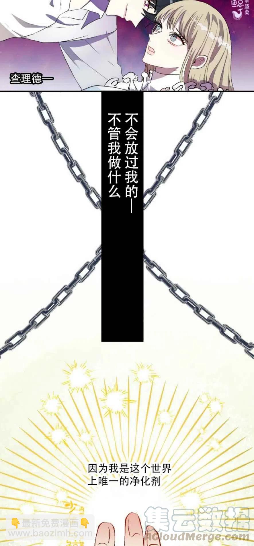 第10话4