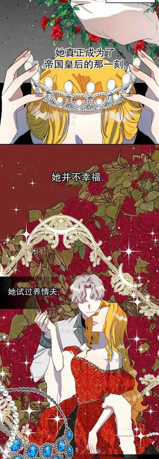 第21话13