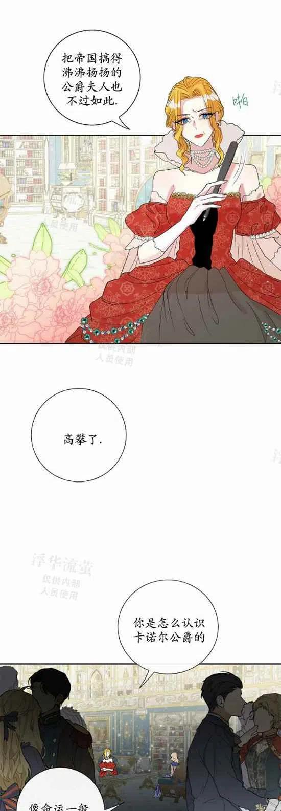 第21话21