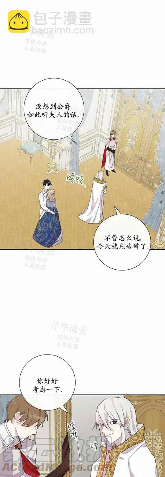 第21话8