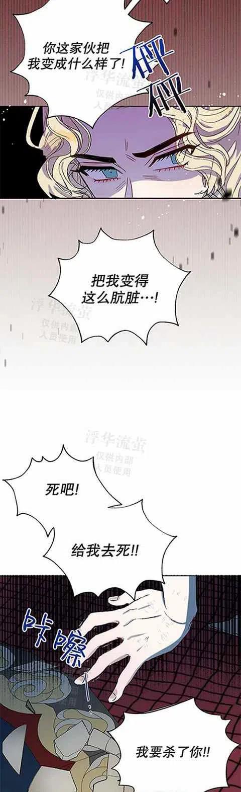 第24话21