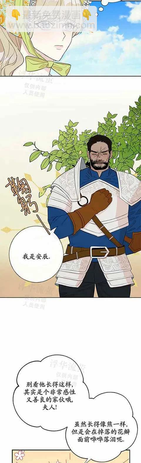 第24话29