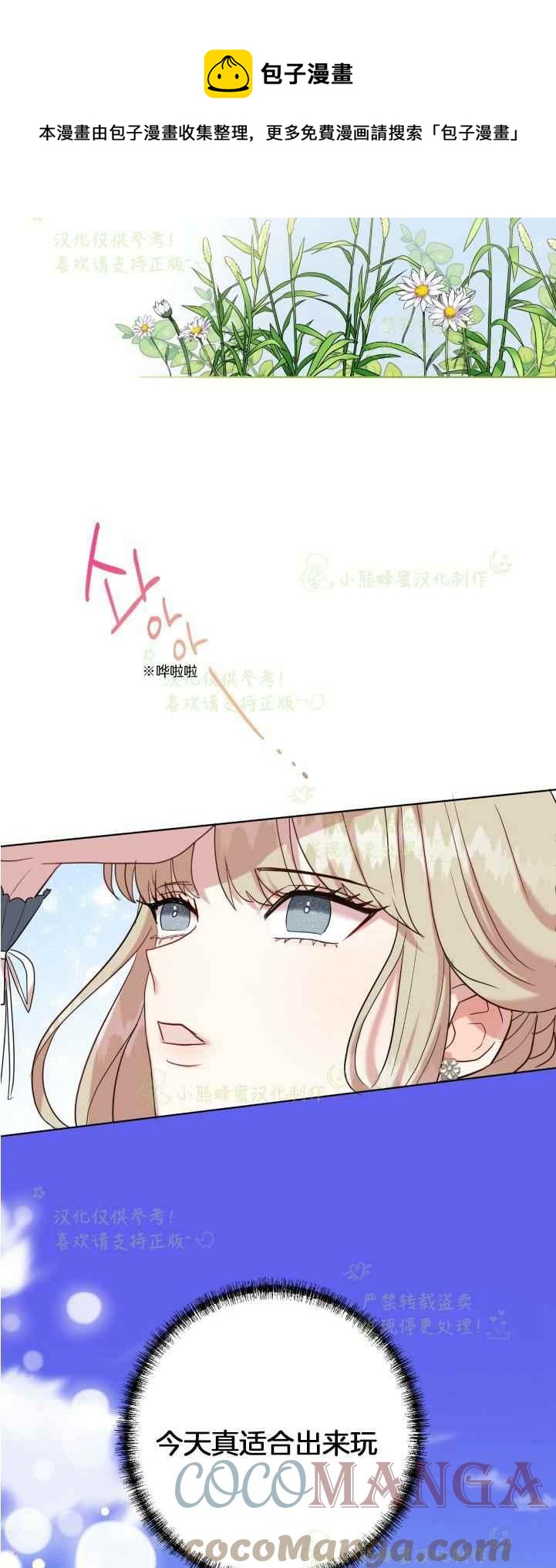 第44话28