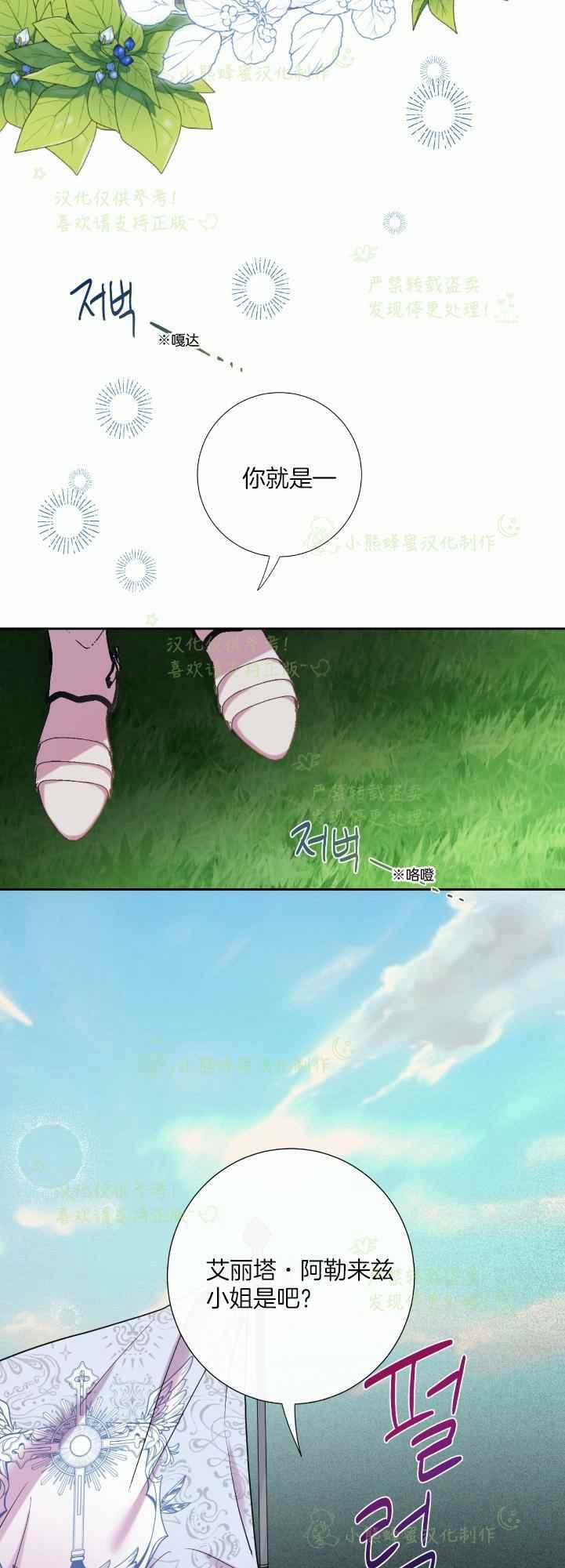 第44话37