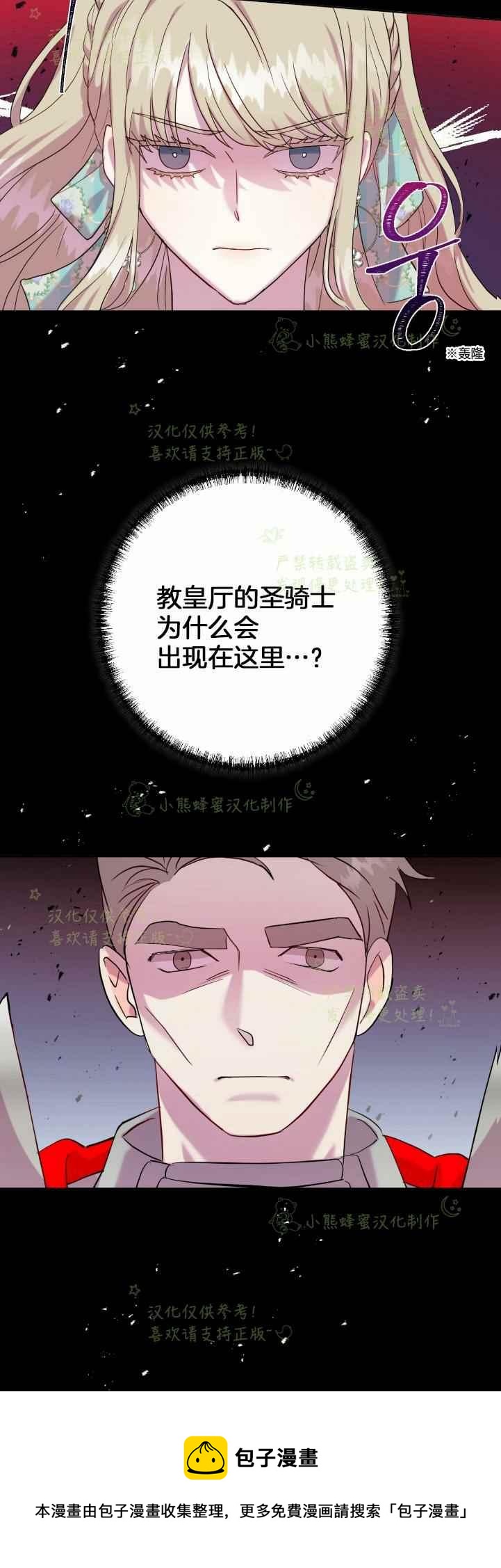第44话39