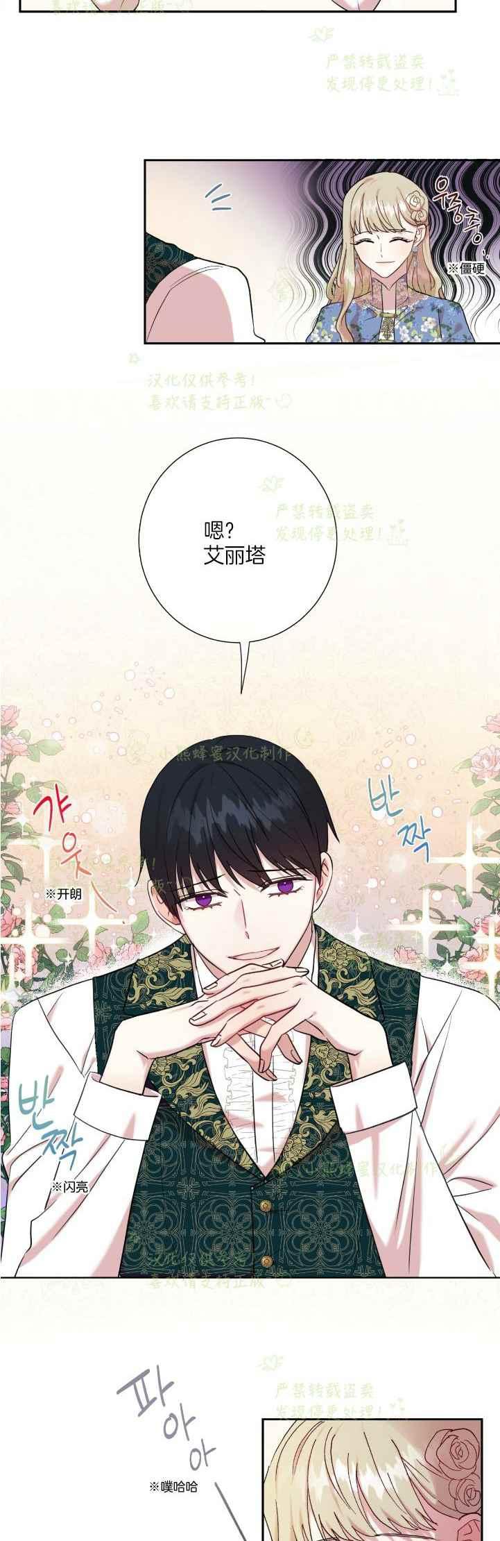 第44话7