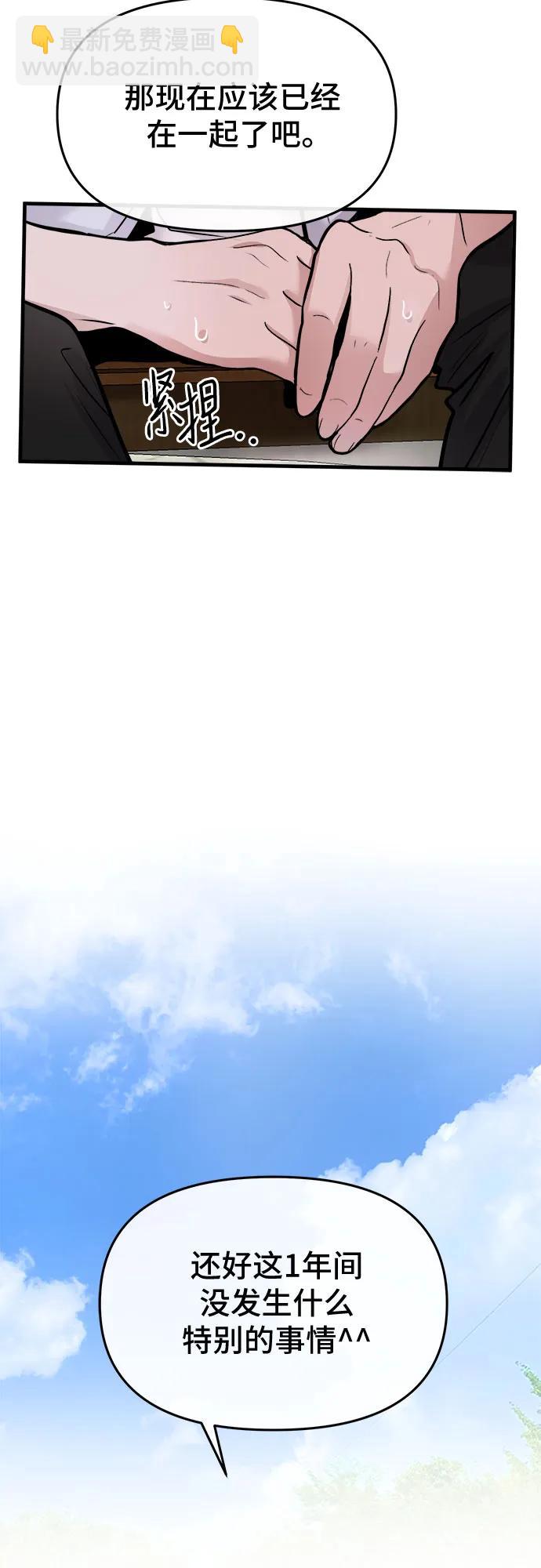 第2话32