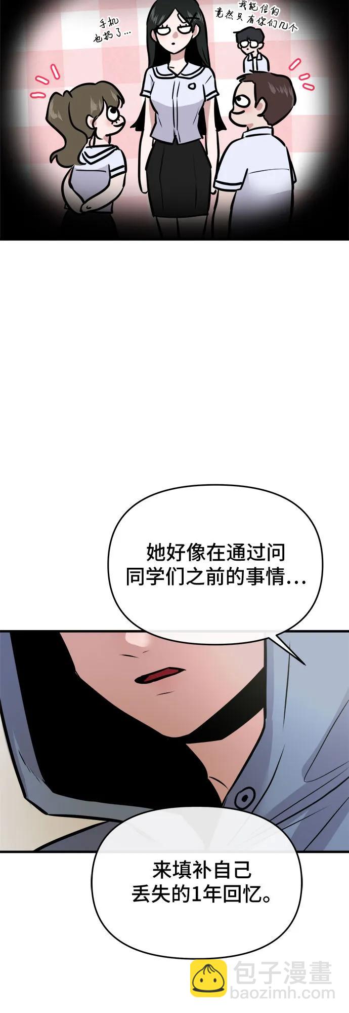 第2话78