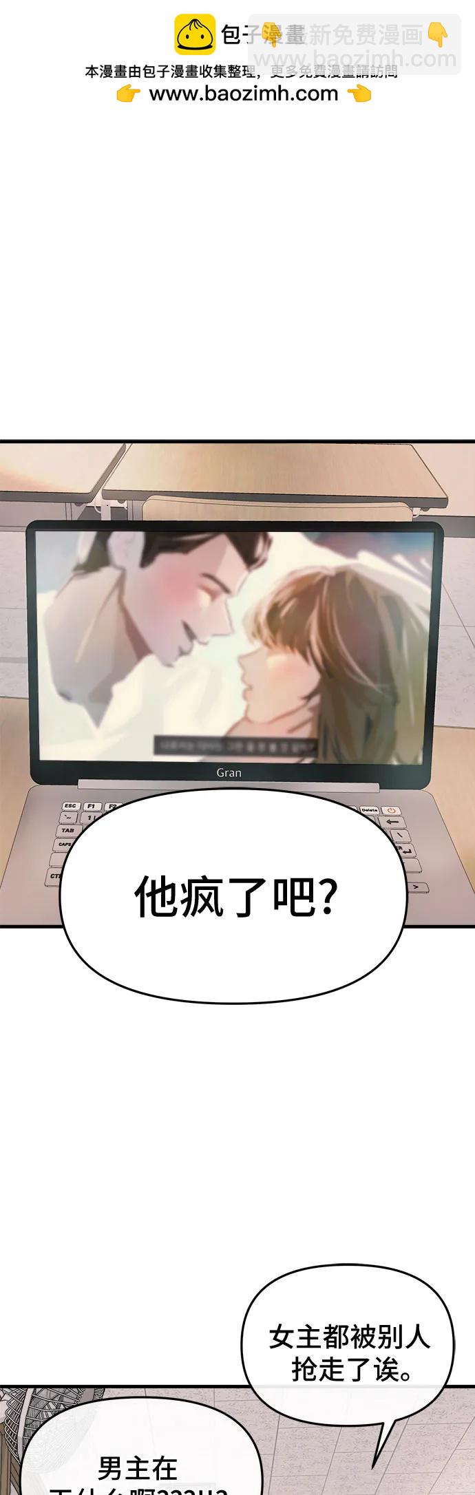 第7话1