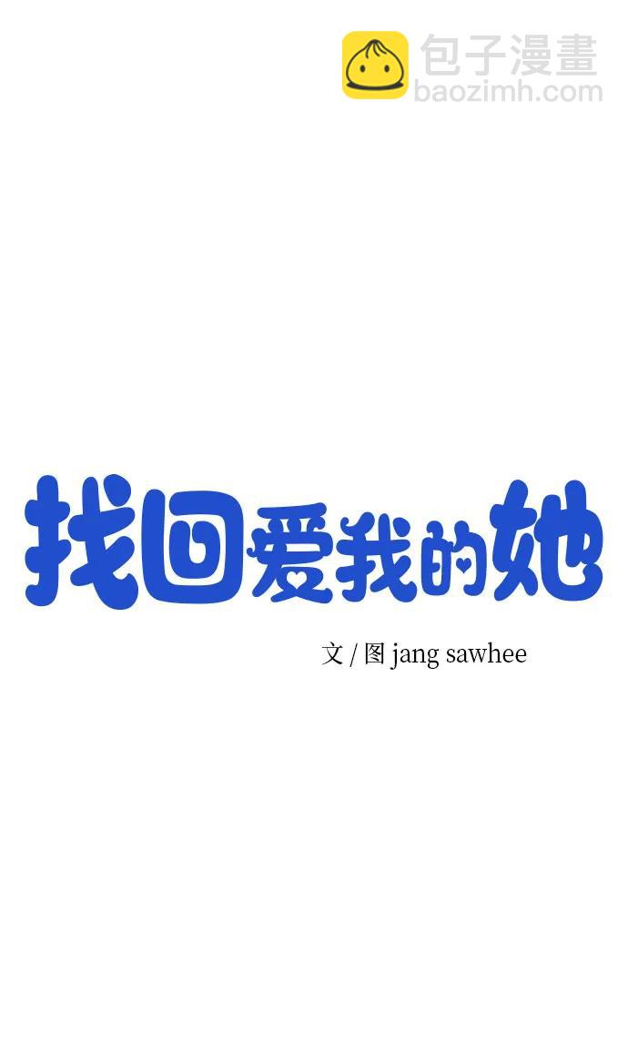 第7话11