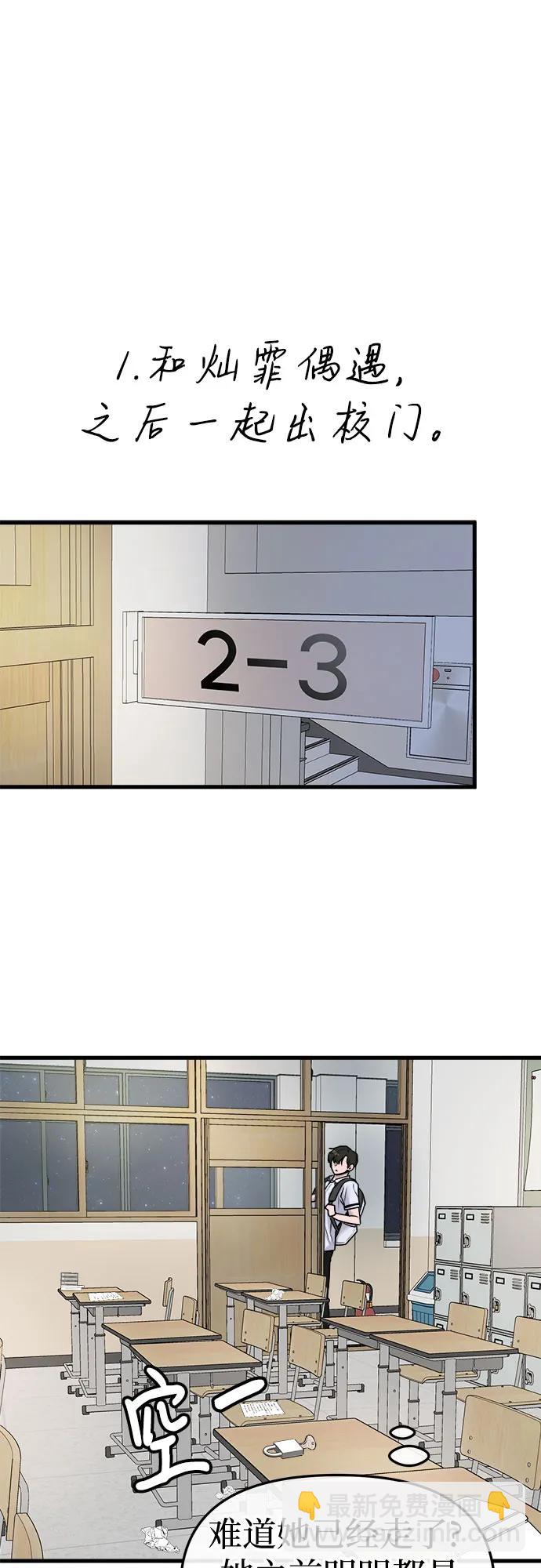 第7话15