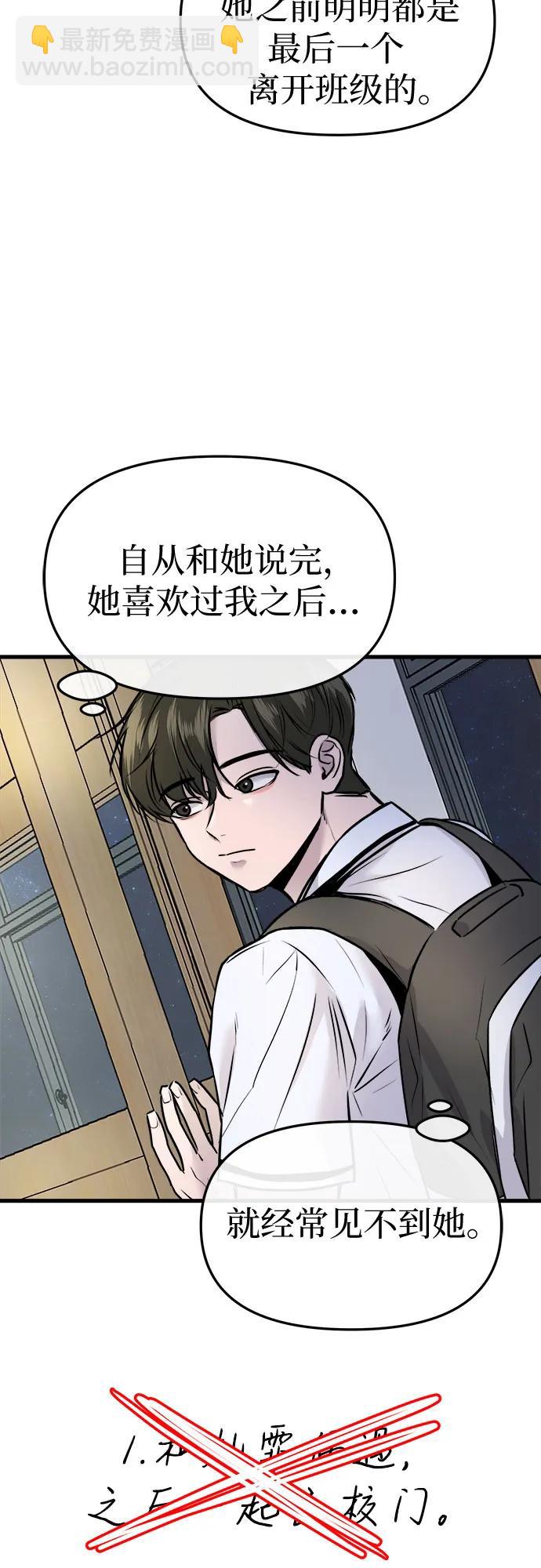 第7话16