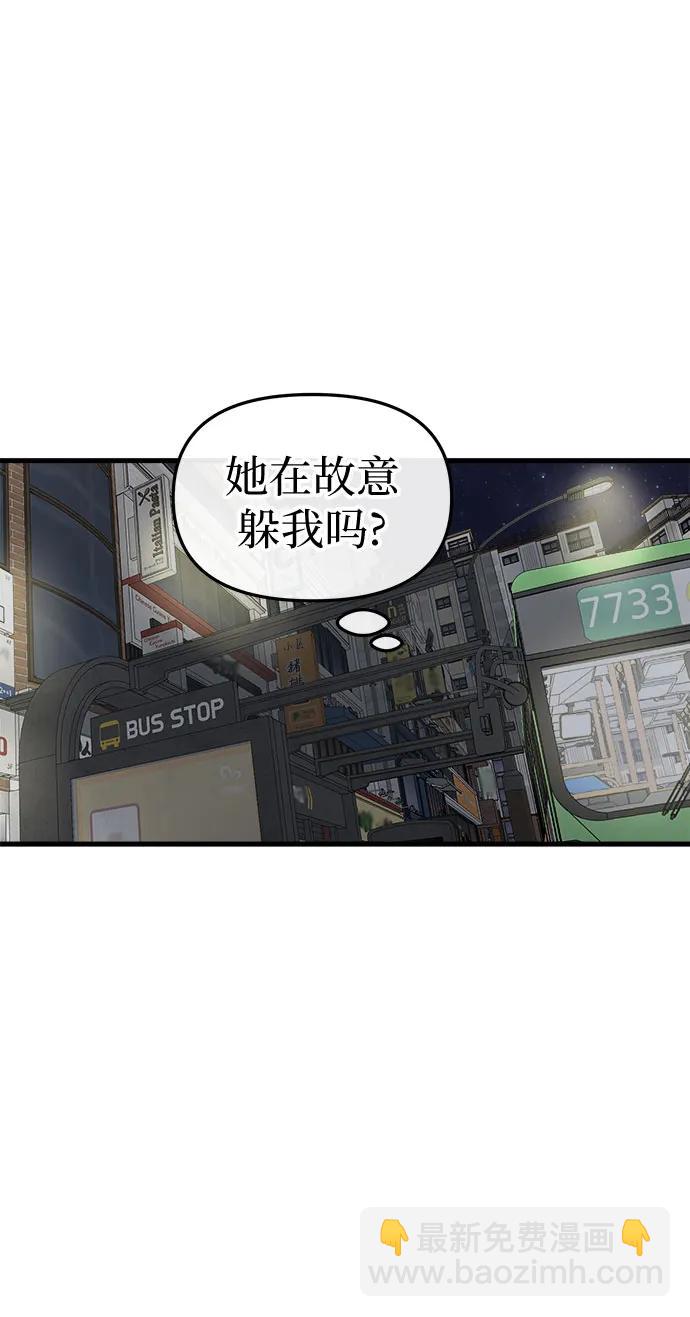 第7话17