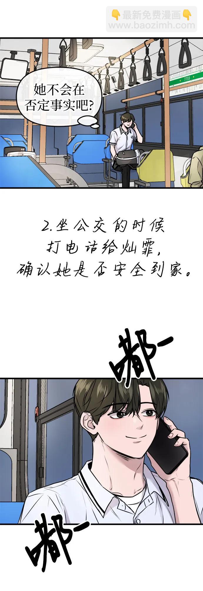 第7话18