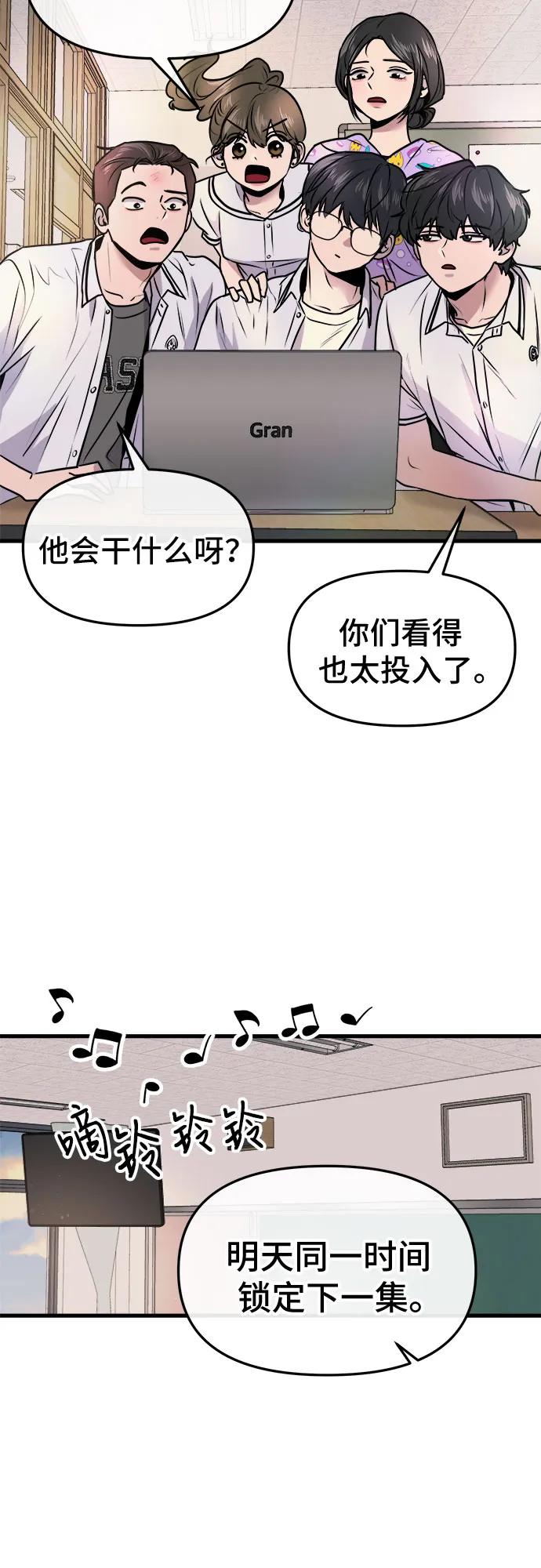 第7话2