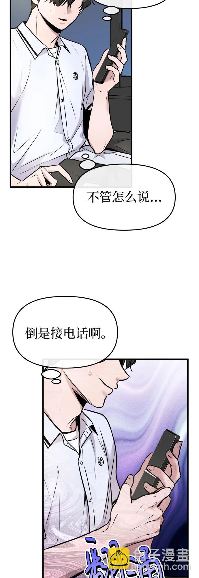第7话21