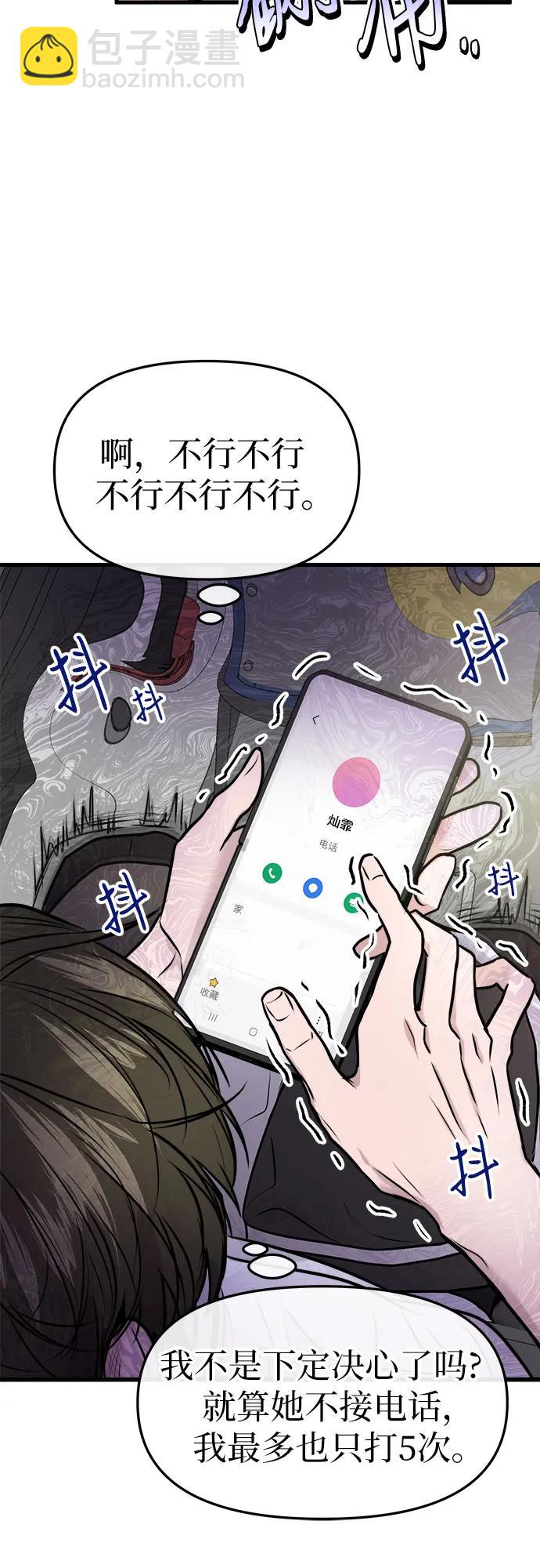 第7话22