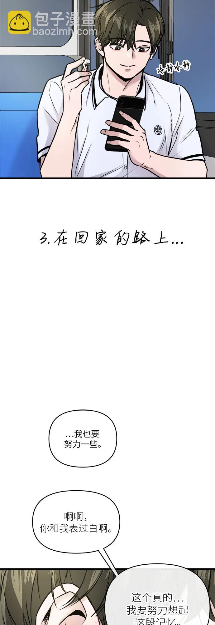 第7话25