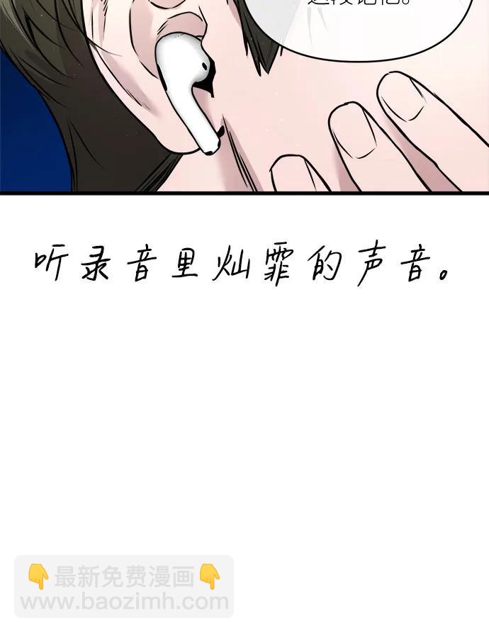 第7话26