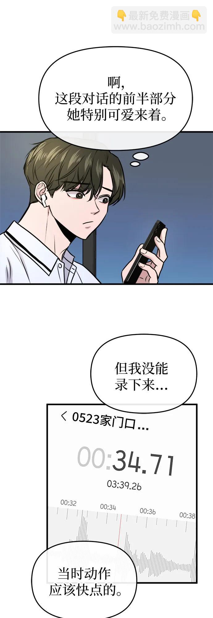 第7话27