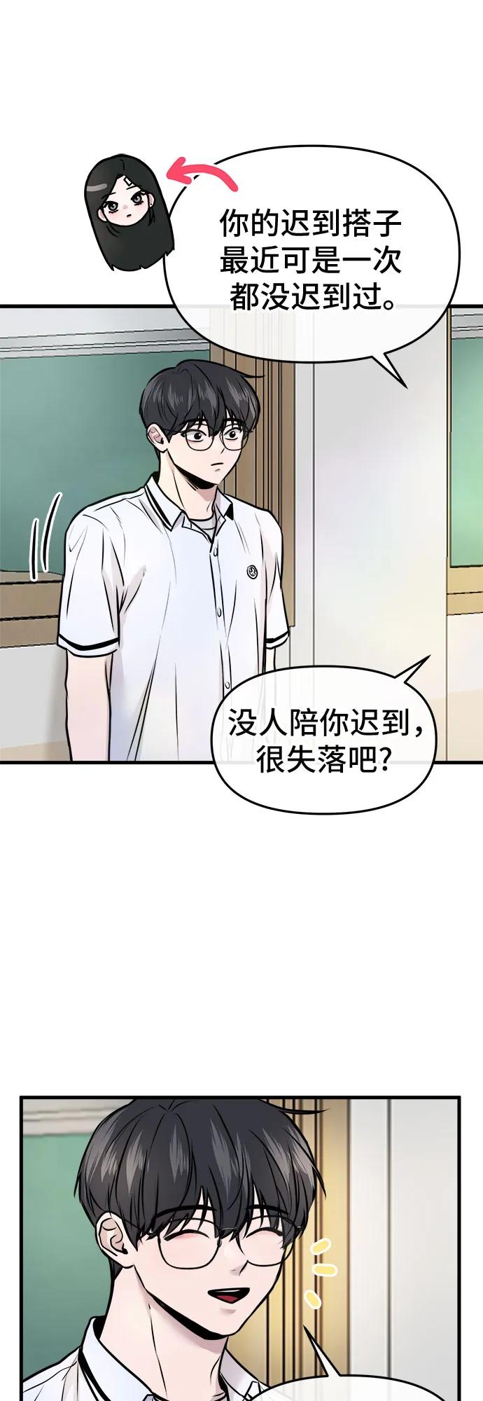 第7话30