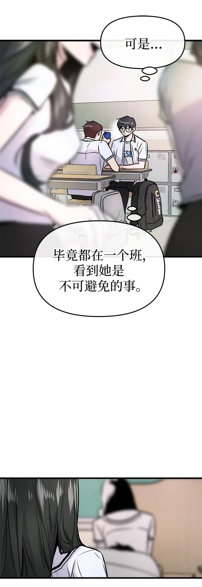 第7话34