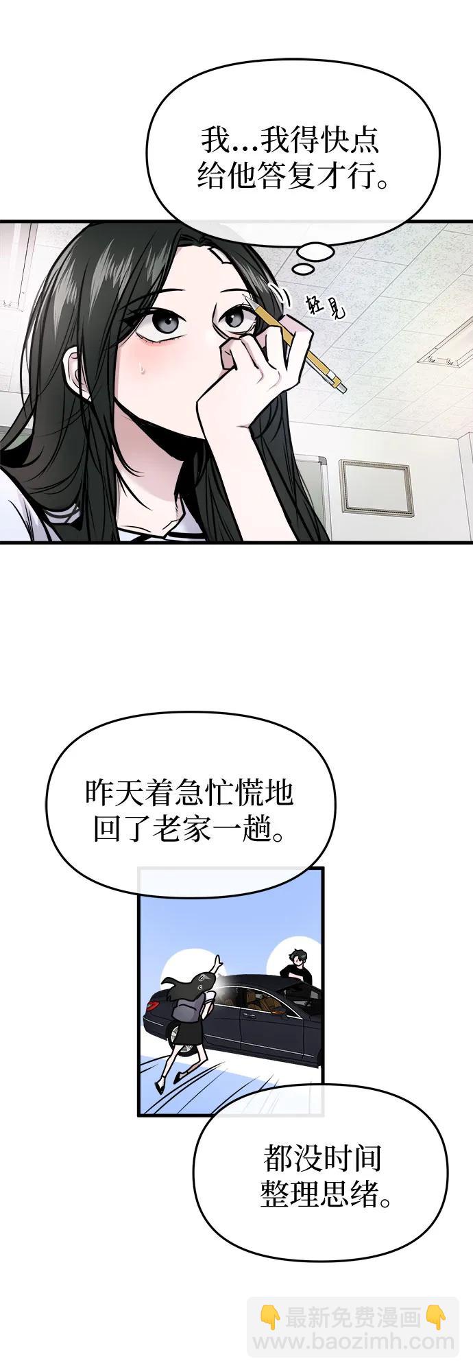 第7话39