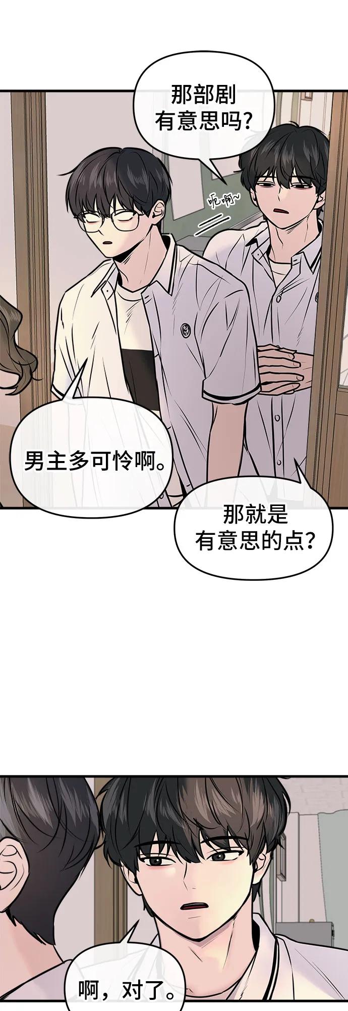 第7话4