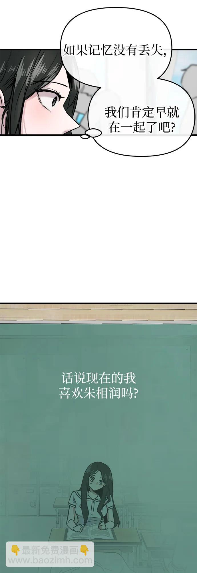 第7话40