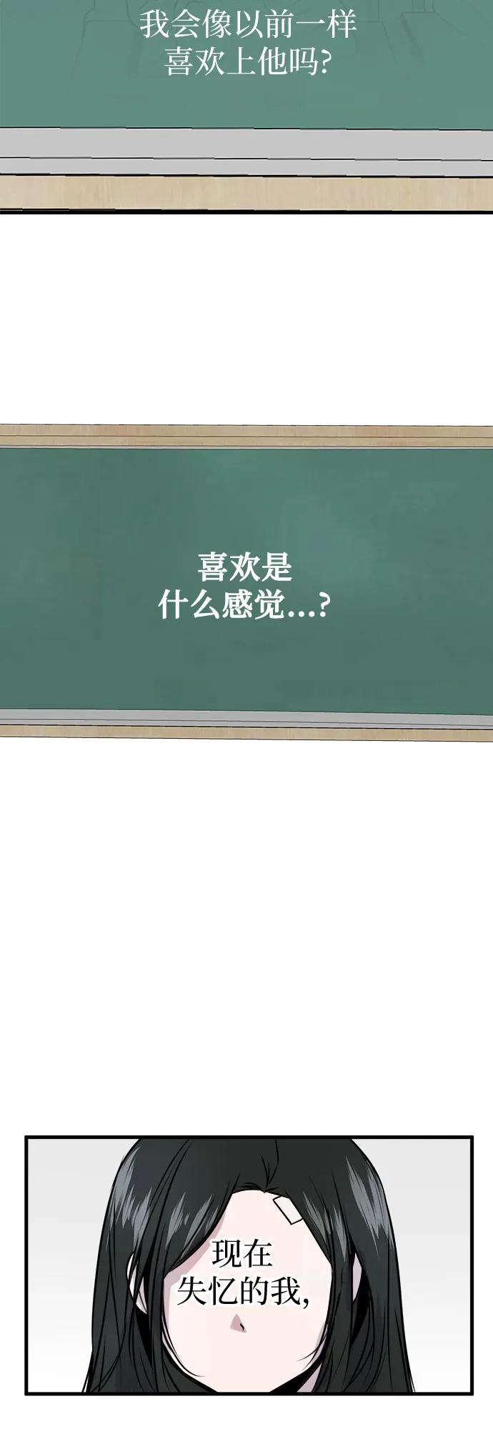 第7话41