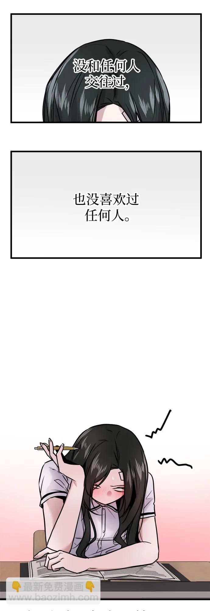 第7话42