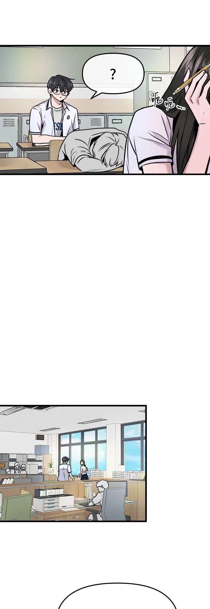 第7话44