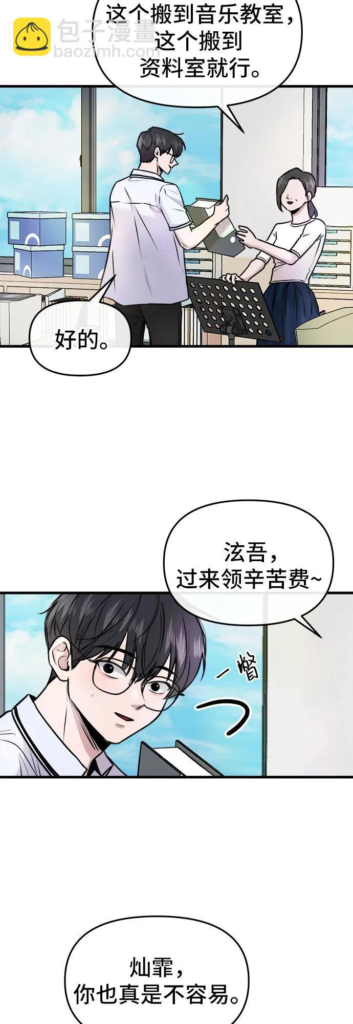 第7话45