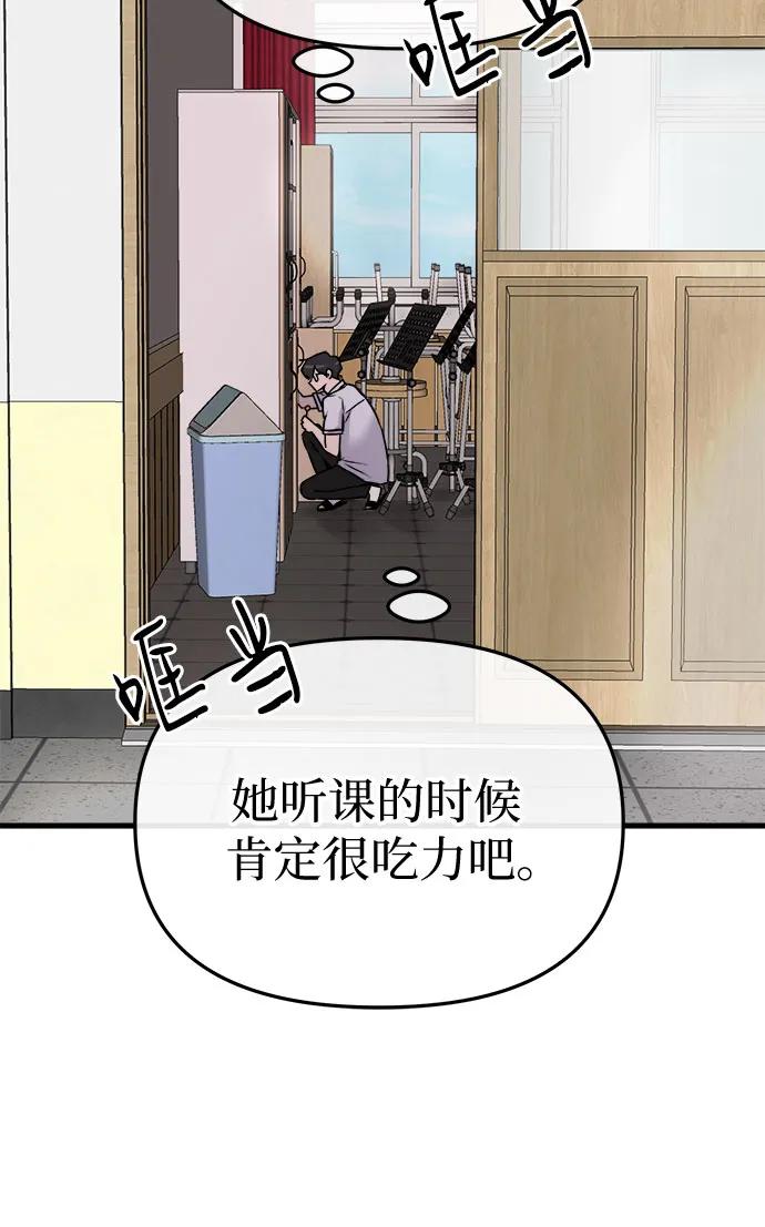 第7话52