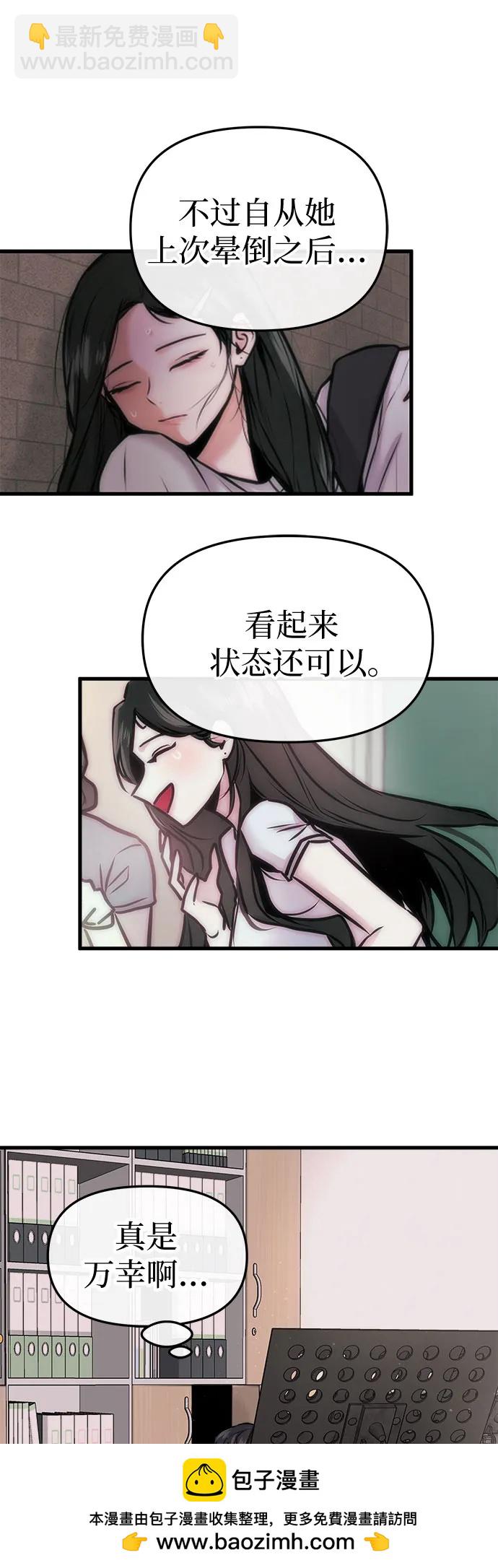 第7话53