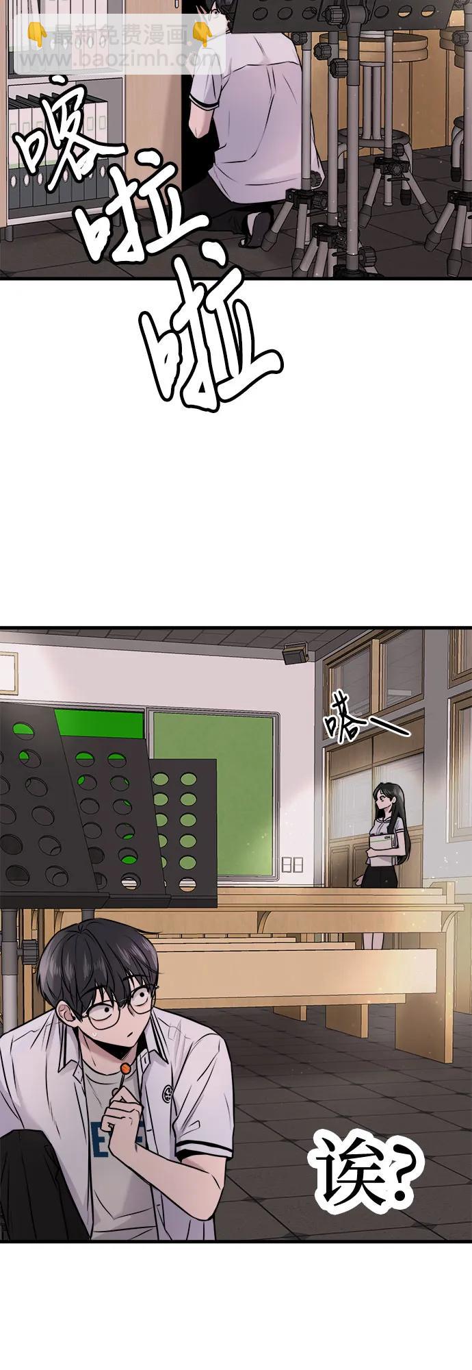 第7话54