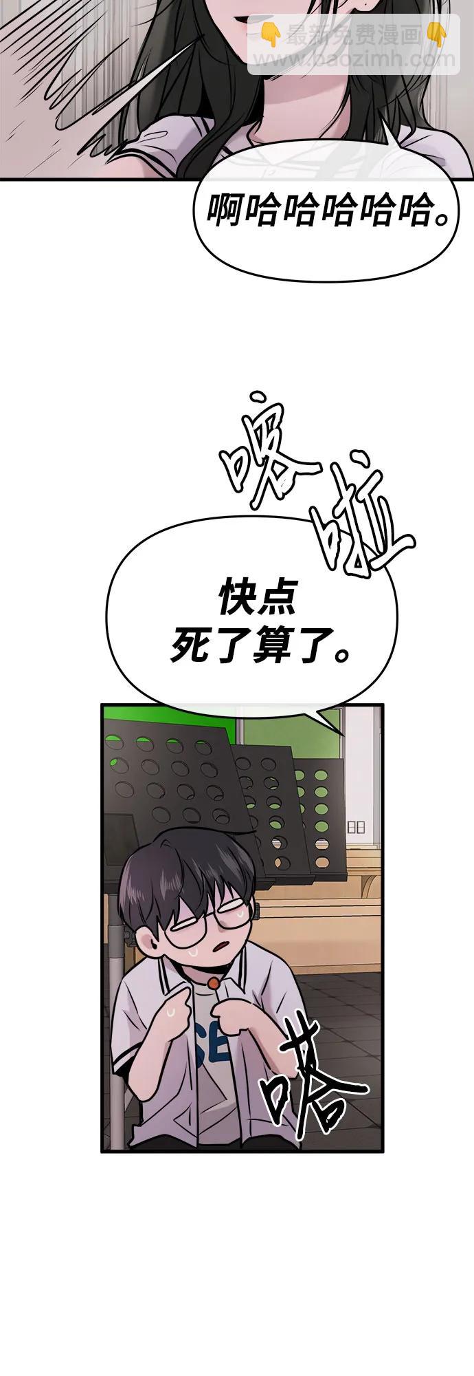 第7话58