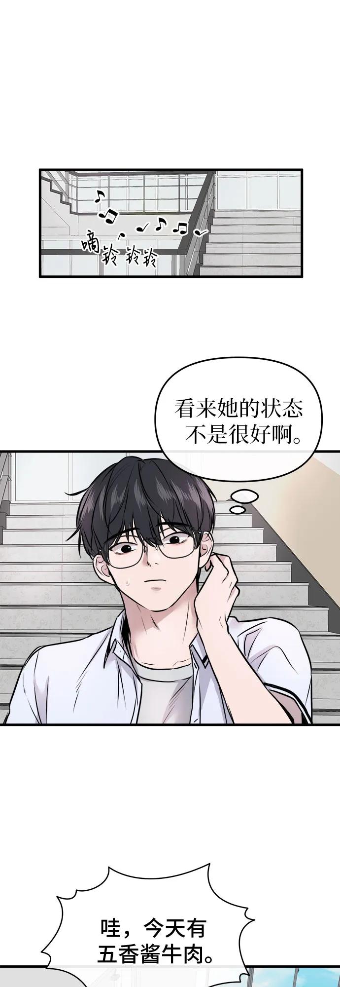 第7话60