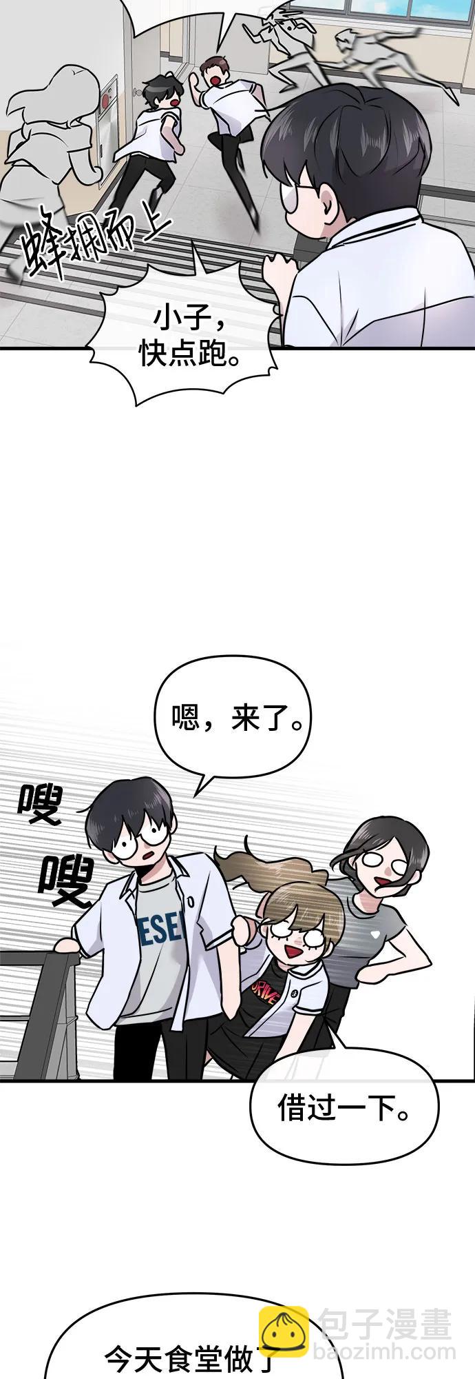 第7话61