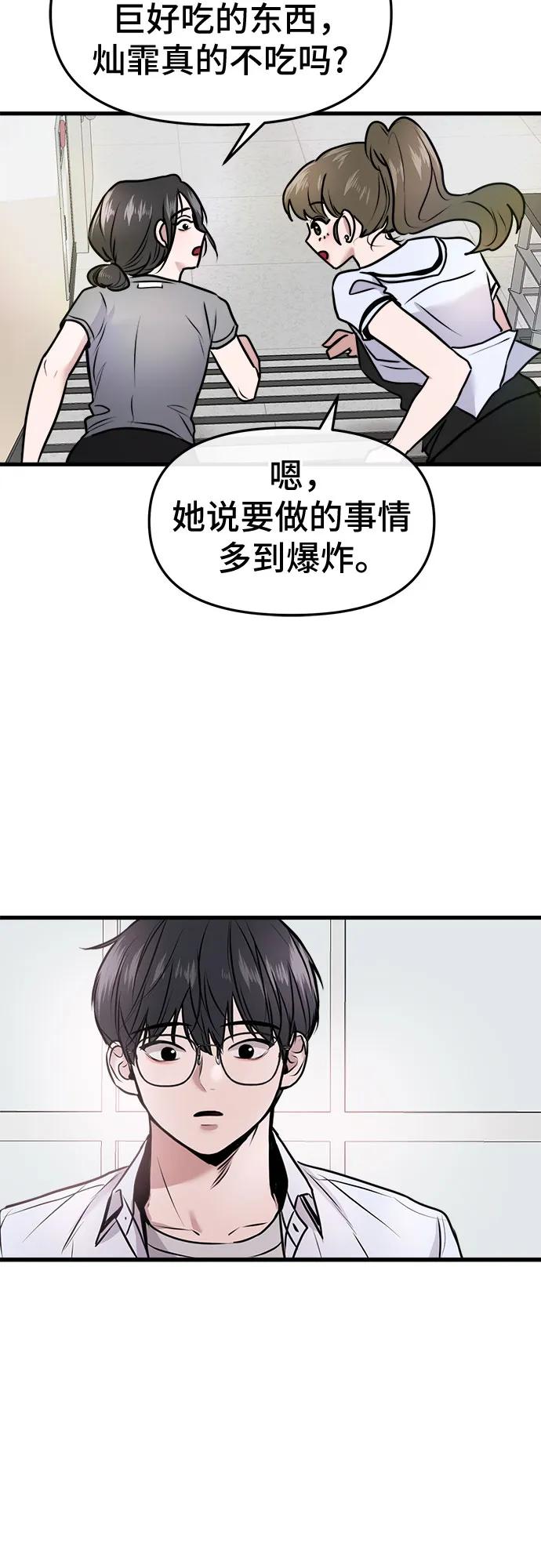 第7话62
