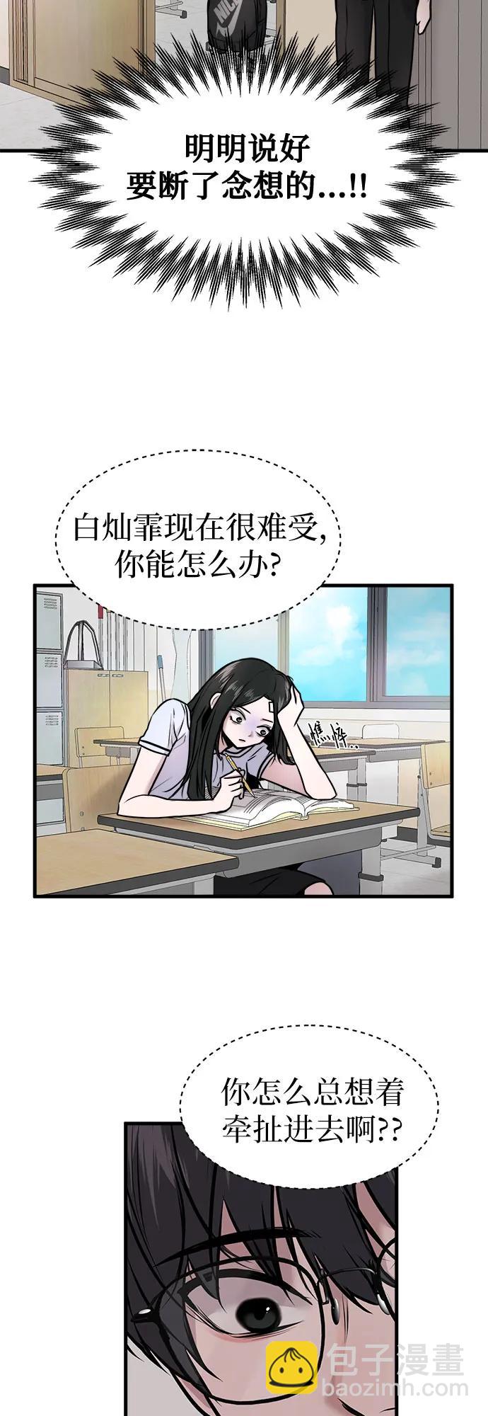 第7话65