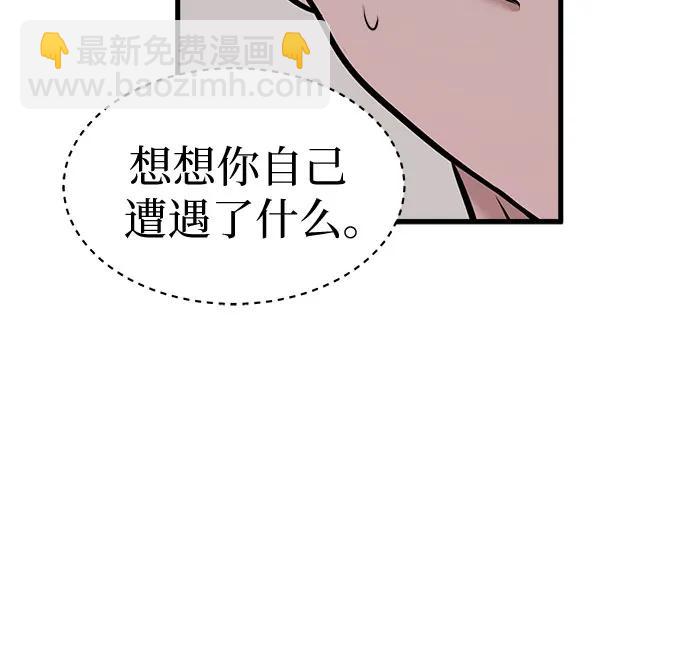 第7话66