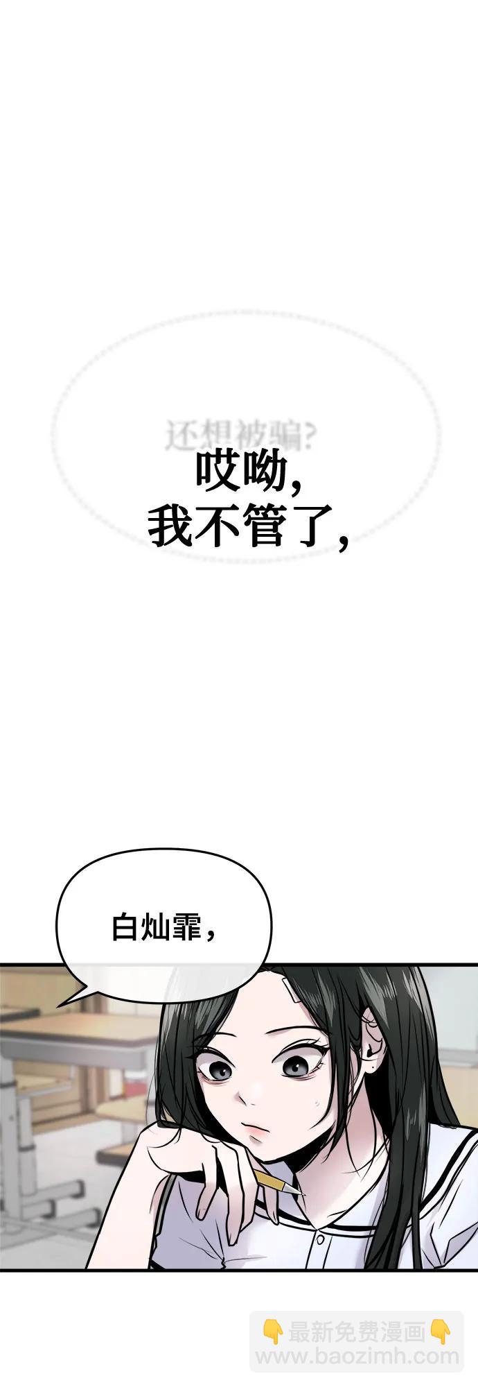 第7话67