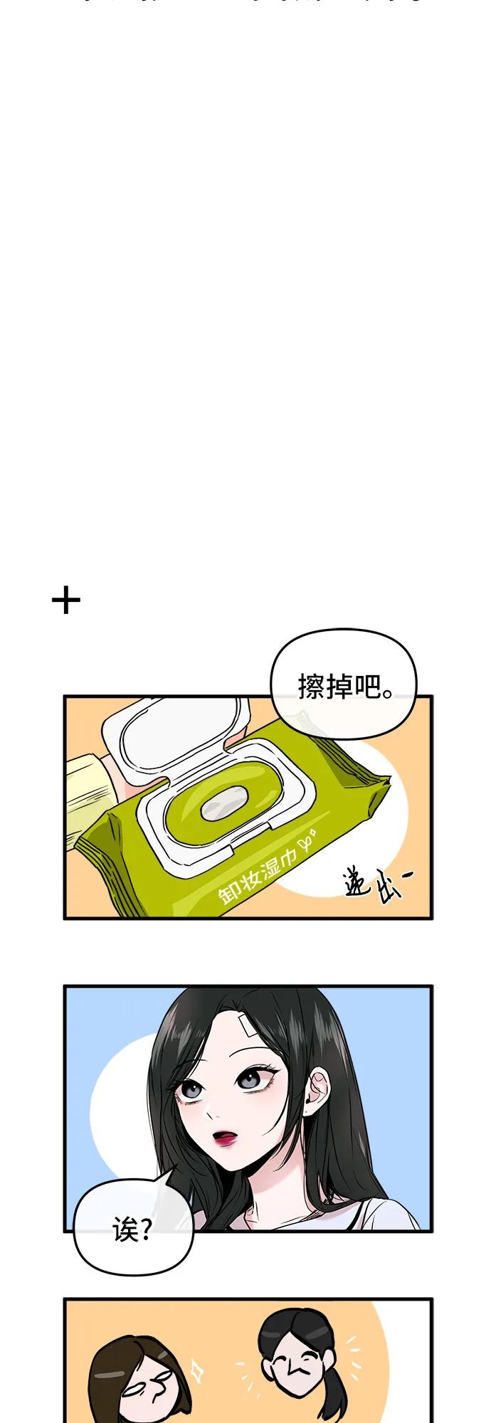 第7话69