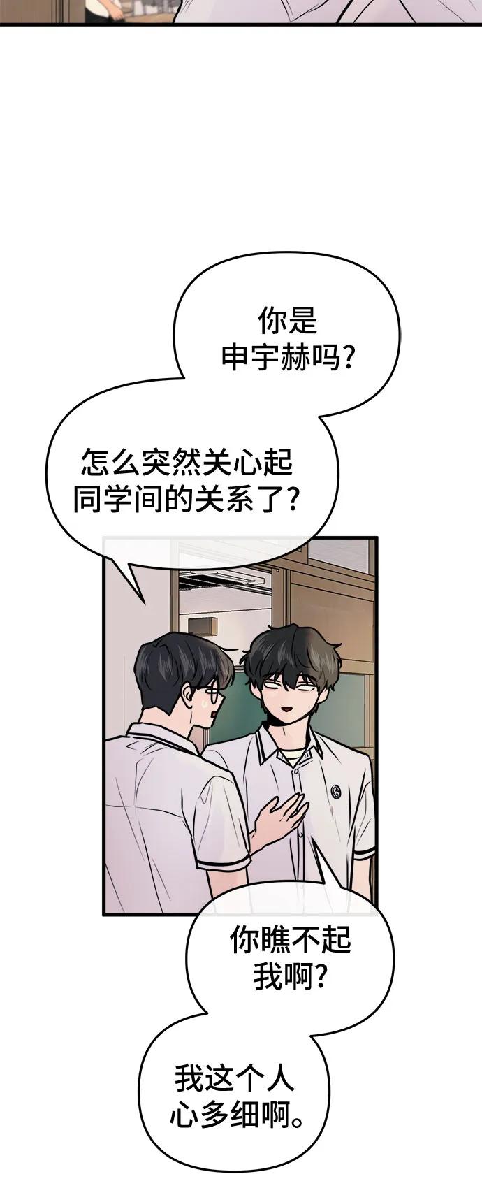 第7话7