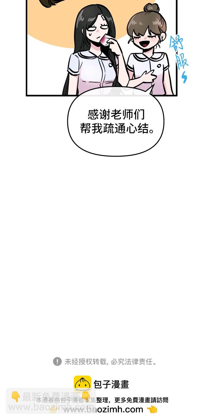 第7话70